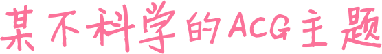 取义成仁网